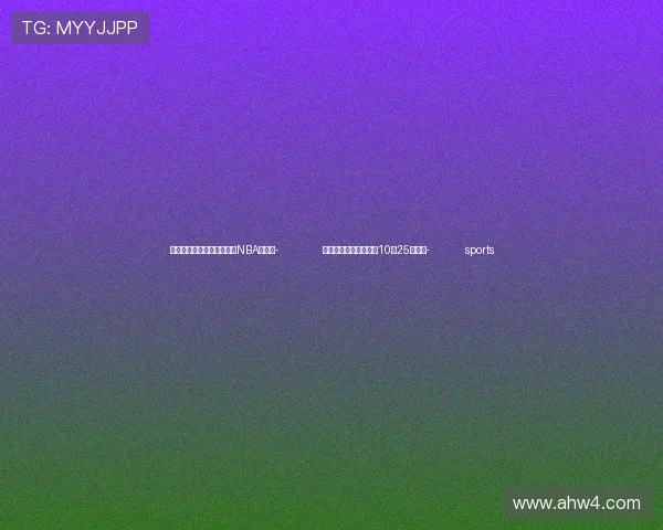 ✅体育直播🏆世界杯直播🏀NBA直播⚽- 余华英拐卖儿童案将于10月25日宣判- sports